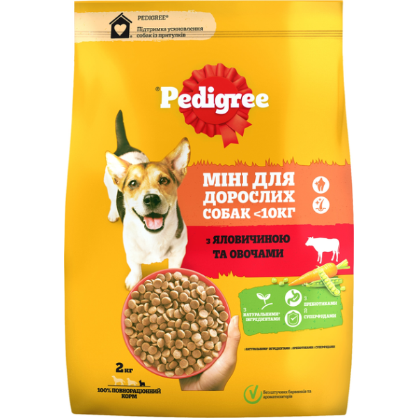 PEDIGREE SMALL DOG DRY - 2KG